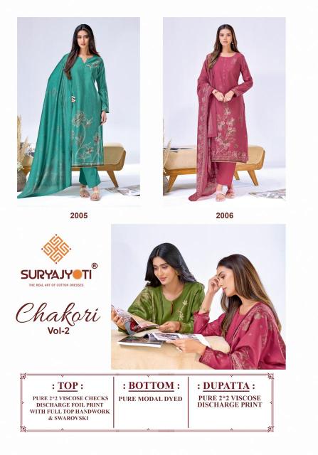 Suryajyoti Chakori Vol 2  Wholesale dress material manufacturers in Delhi