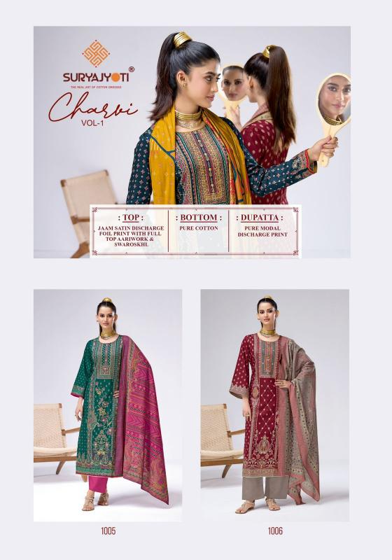 Suryajyoti Charvi Vol-1 – Dress Material - Wholesale Catalog