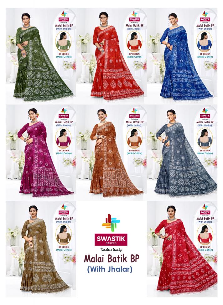 Swastik Malai Batik Vol-1 – Cotton Sarees - Wholesale Catalog