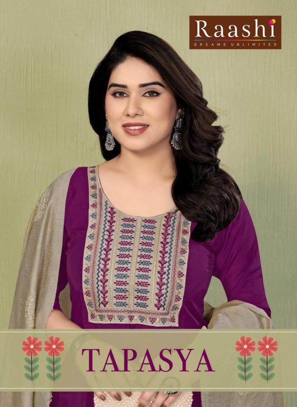Tapasya Kurti wholesale market in Delhi