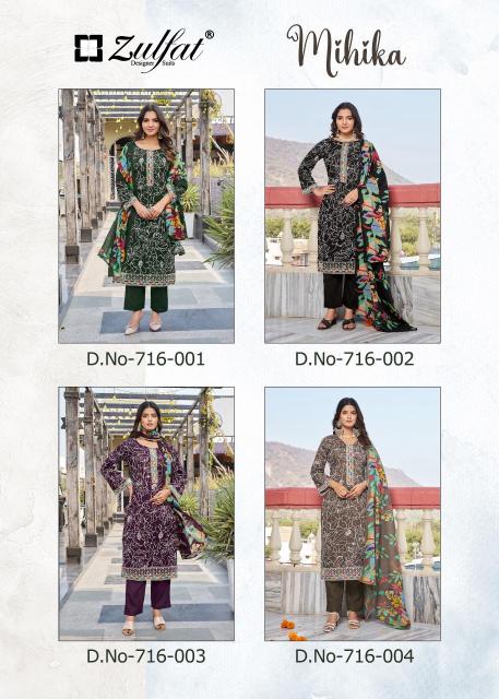 Zulfat Mihika catalog dress material surat wholesale