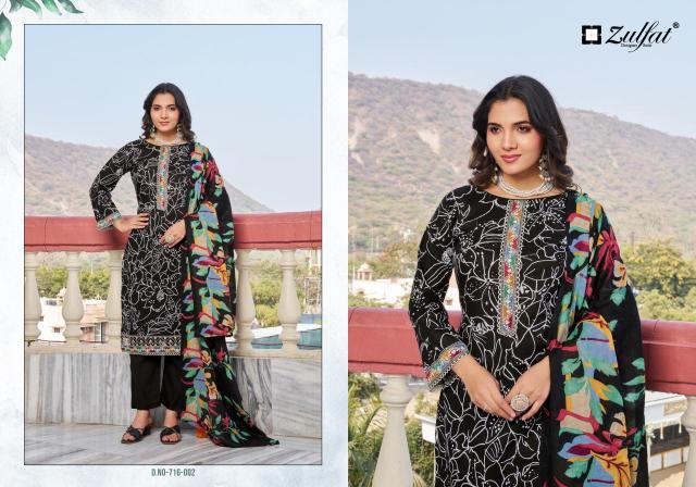 Zulfat Mihika catalog dress material surat wholesale