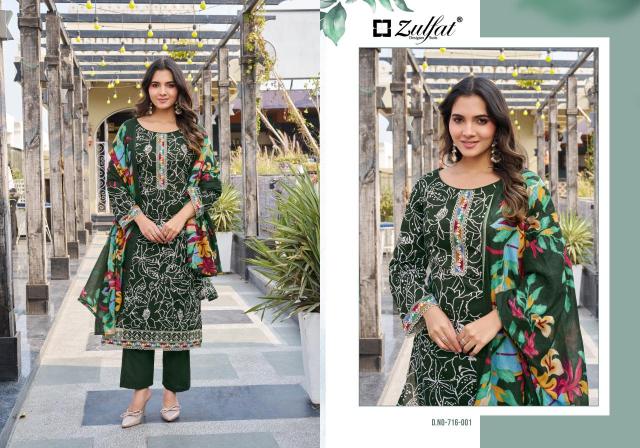 Zulfat Mihika catalog dress material surat wholesale