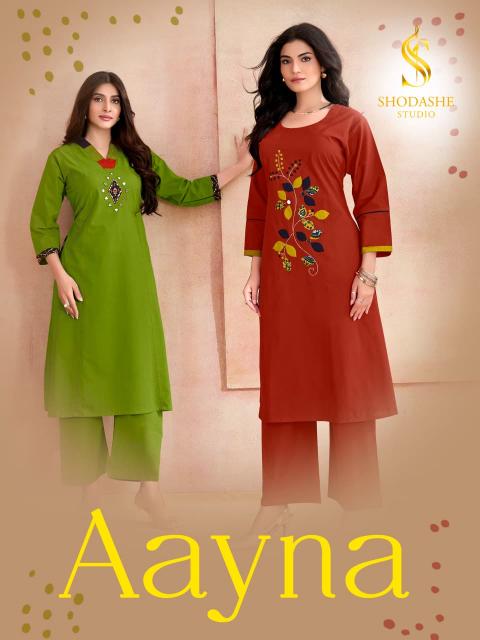 Aayna Wholesale kurti manufacturers in Ahmedabad