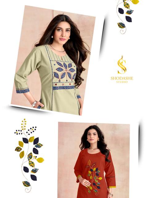Aayna Wholesale kurti manufacturers in Ahmedabad