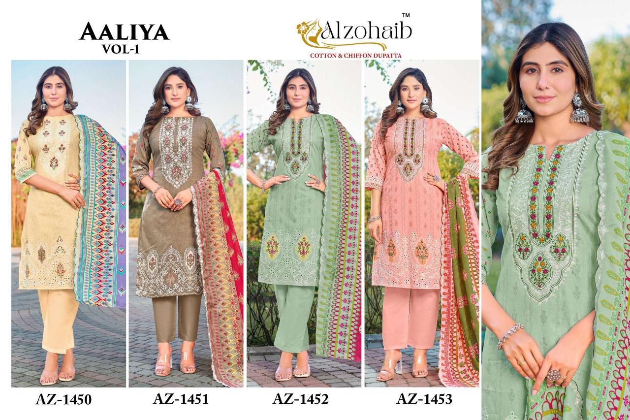 Al Zohiab Aaliya Vol-1 – Pakistani Dress Material - Wholesale Catalog