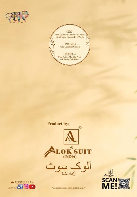 Alok MEHERWAAN Wholesale salwar kameez suppliers in Mumbai