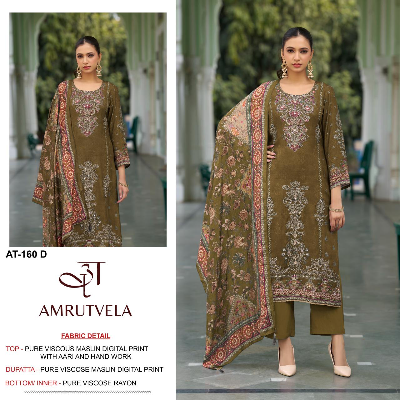 AMRUTVELA AT160 Wholesale salwar kameez catalogue