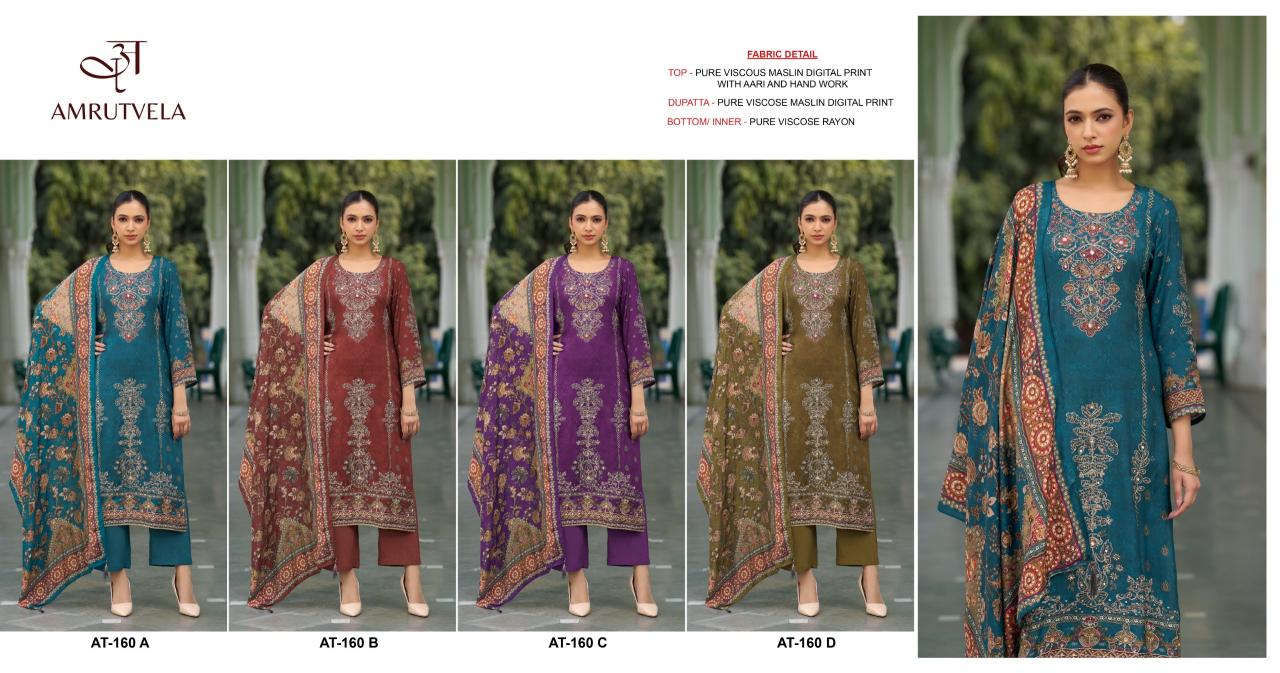 AMRUTVELA AT160 Wholesale salwar kameez catalogue