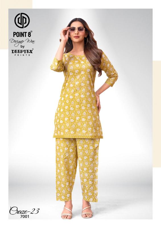 Deeptex Craze Vol-7 – Cord Set - Wholesale Catalog