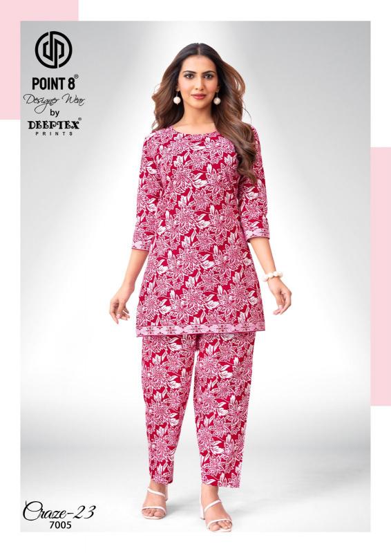 Deeptex Craze Vol-7 – Cord Set - Wholesale Catalog