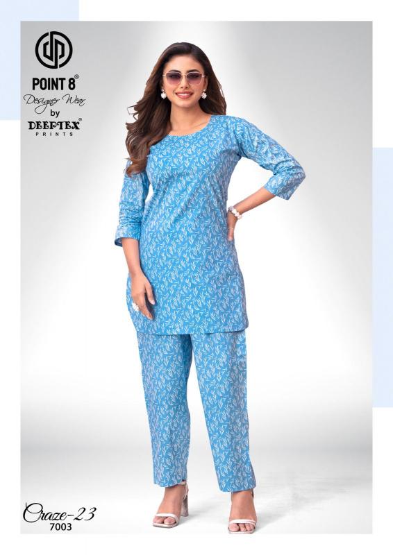 Deeptex Craze Vol-7 – Cord Set - Wholesale Catalog