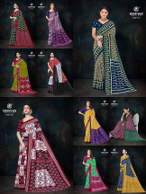 Deeptex Ikkat Special Vol-11 – Cotton Saree - Wholesale Catalog