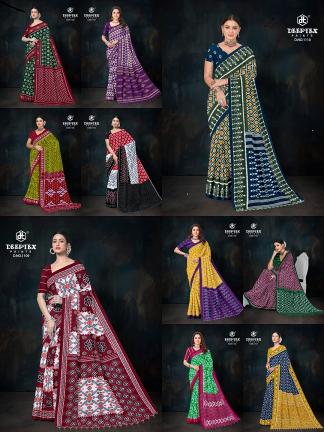 Deeptex Ikkat Special Vol-11 Designer sarees wholesale in Ahmedabad
