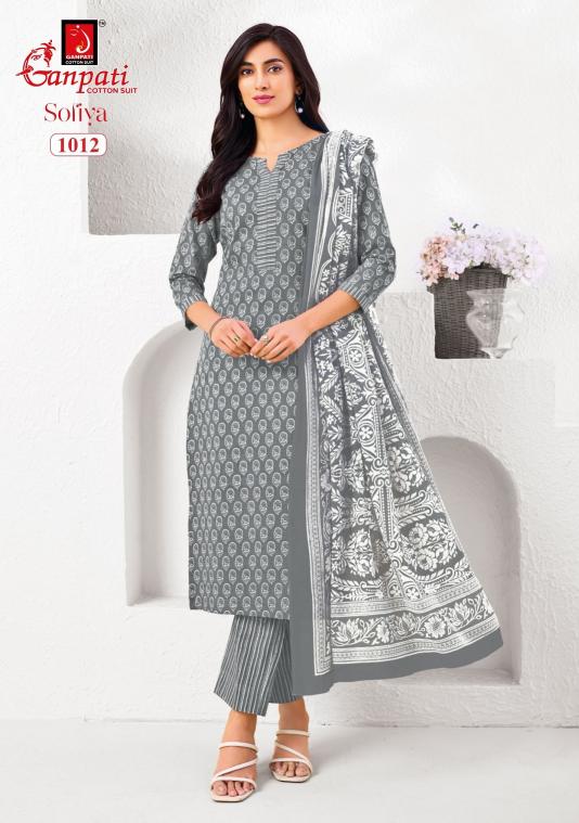 Ganpati Sofiya Vol-1 – Kurti Pant With Dupatta - Wholesale Catalog