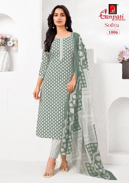 Ganpati Sofiya Vol-1 – Kurti Pant With Dupatta - Wholesale Catalog