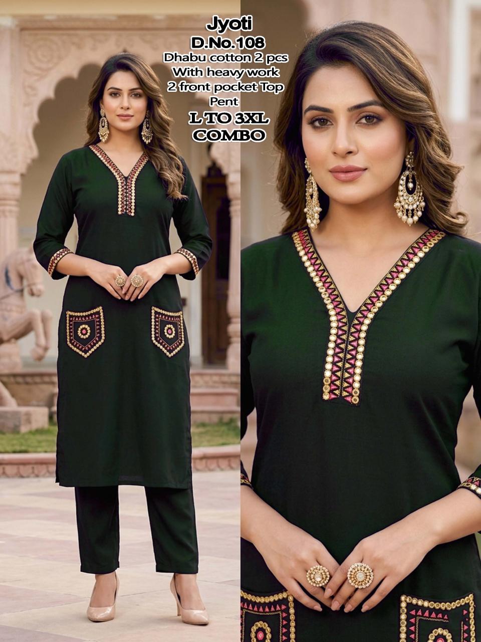 JYOTI WHOLESALE KURTI 2PCS 