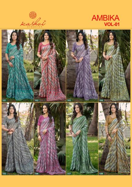 KASHVI AMBIKA VOL. 01 Saree wholesalers in Mumbai
