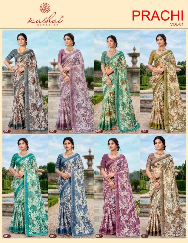 KASHVI  PRACHI VOL. 1 Wholesale saree manufacturers in Surat