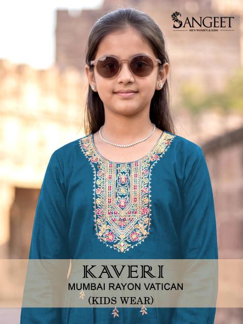 KAVERI KIDS WEAR Wholesale Kurti manufacturers in Gujarat