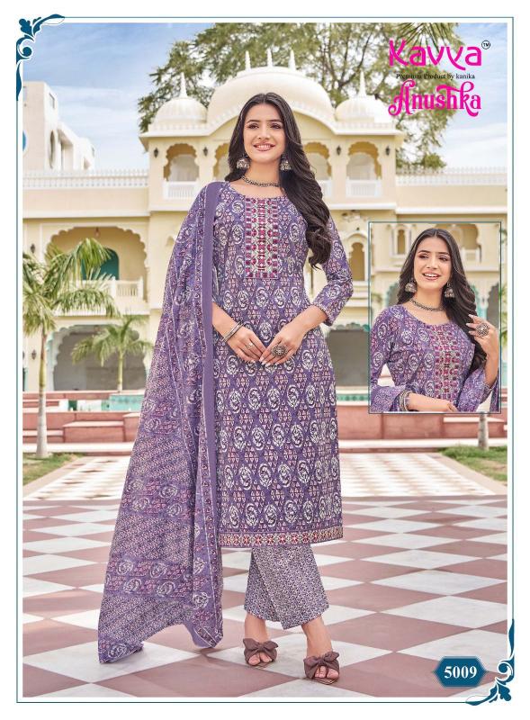 KAVYA ANUSHKA vol 5 bangalore kurti wholesale market malayalam