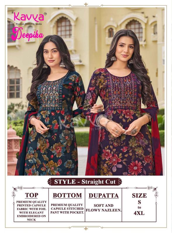 KAVYA DEEPIKA Vol 61 Ahmedabad wholesale market for kurtis