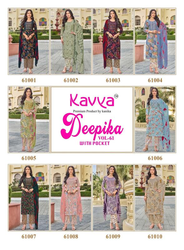 KAVYA DEEPIKA Vol 61 Ahmedabad wholesale market for kurtis