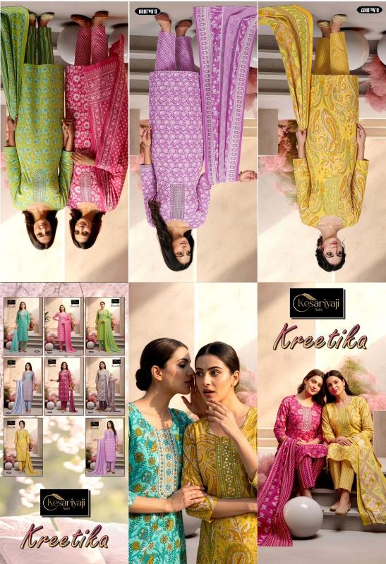 KESHRIYA KREETIKA vol 1 wholesale kurti set india
