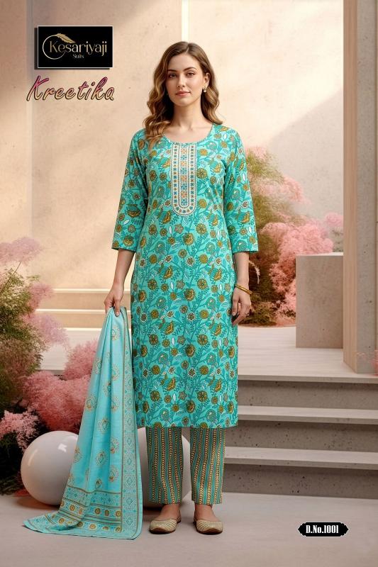 KESHRIYA KREETIKA vol 1 wholesale kurti set india