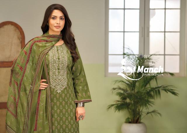 KILORY RANGMANCH Bulk salwar kameez purchase
