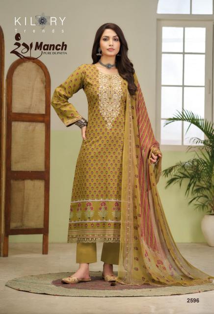 KILORY RANGMANCH Bulk salwar kameez purchase