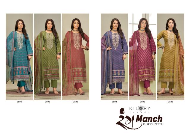 KILORY RANGMANCH Bulk salwar kameez purchase