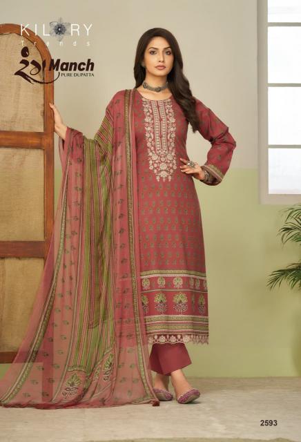 KILORY RANGMANCH Bulk salwar kameez purchase