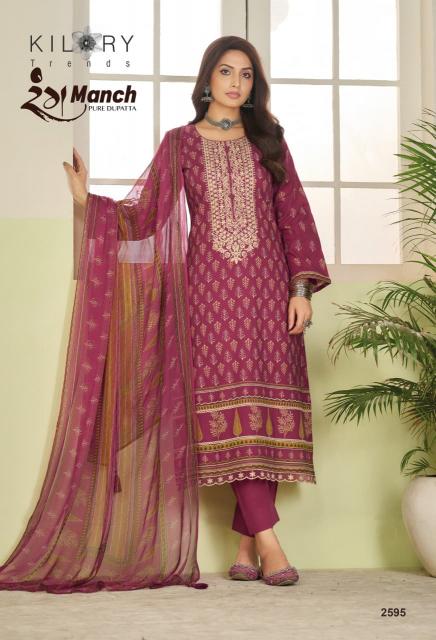 KILORY RANGMANCH Bulk salwar kameez purchase