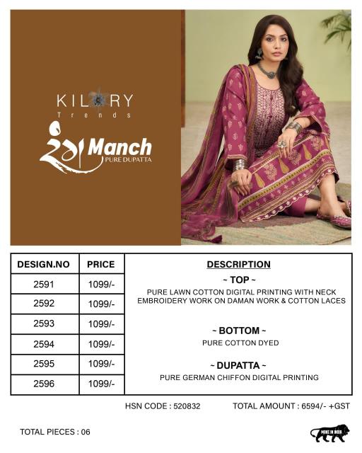KILORY RANGMANCH Bulk salwar kameez purchase