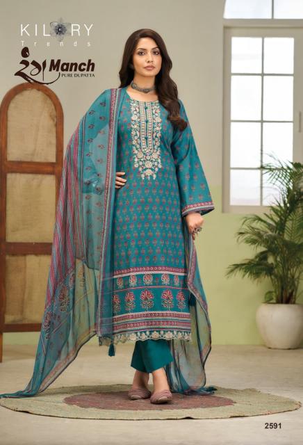 KILORY RANGMANCH Bulk salwar kameez purchase