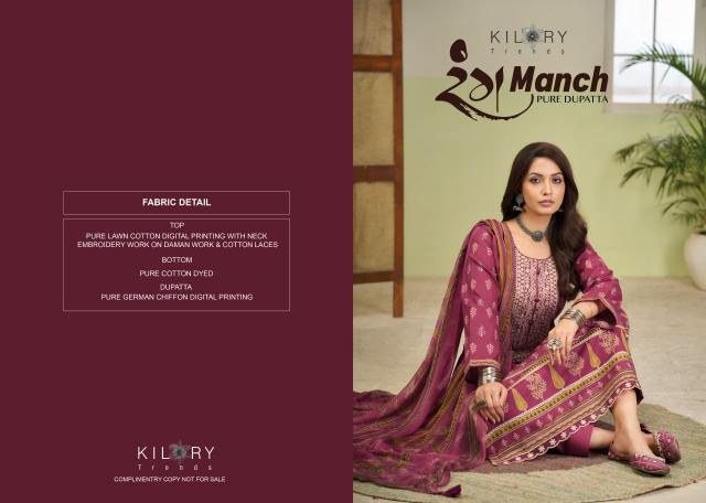 KILORY RANGMANCH Bulk salwar kameez purchase