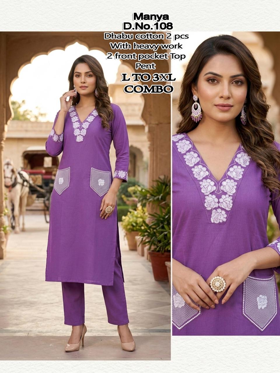 MANYA WHOLESALE KURTI 2PCS 