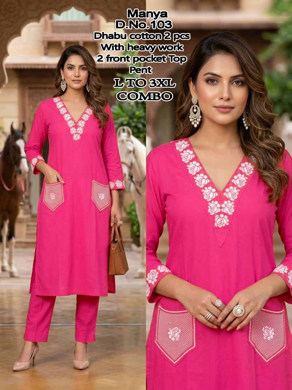 MANYA WHOLESALE KURTI 2PCS 
