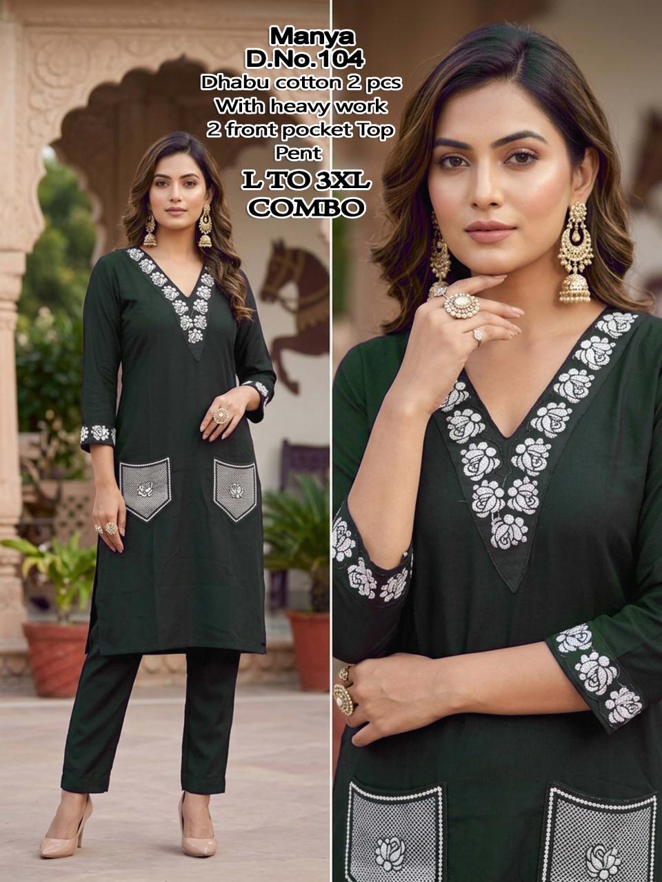 MANYA WHOLESALE KURTI 2PCS 