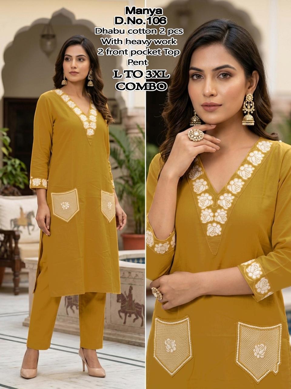 MANYA WHOLESALE KURTI 2PCS 