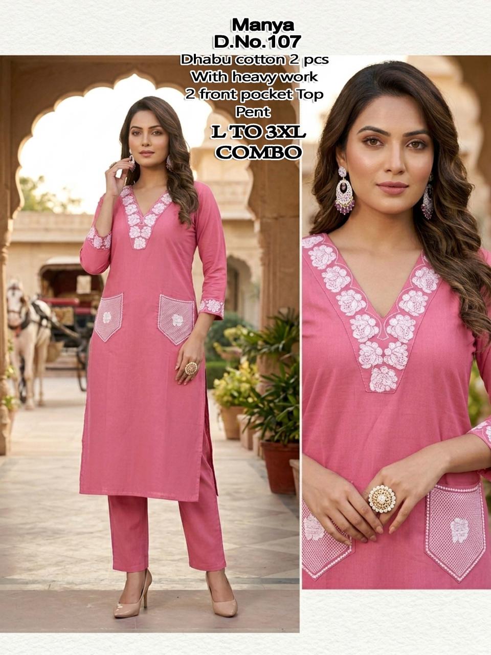 MANYA WHOLESALE KURTI 2PCS 
