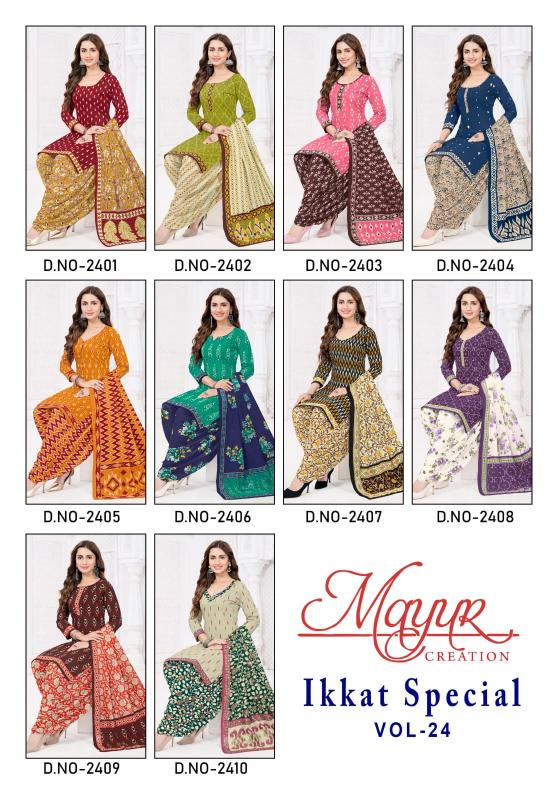 Mayur Ikkat Special Vol-24 – Dress Material - Wholesale Catalog
