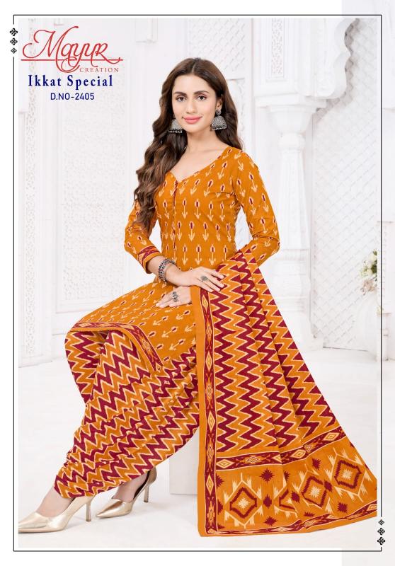 Mayur Ikkat Special Vol-24 – Dress Material - Wholesale Catalog