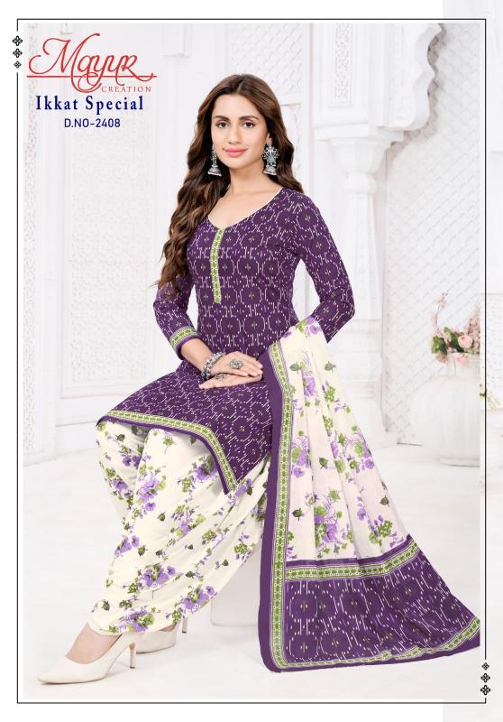 Mayur Ikkat Special Vol-24 – Dress Material - Wholesale Catalog