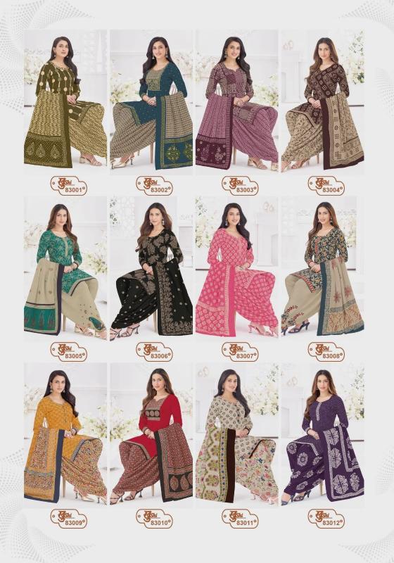 Mayur Khushi Vol-83 Dress material market in Kolkata