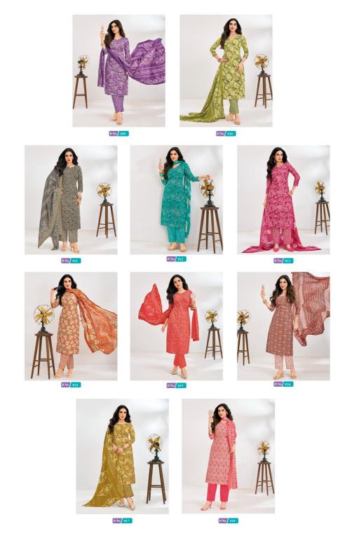 MCM Cool Cool Vol-1 – Kurti Pant With Dupatta - Wholesale Catalog