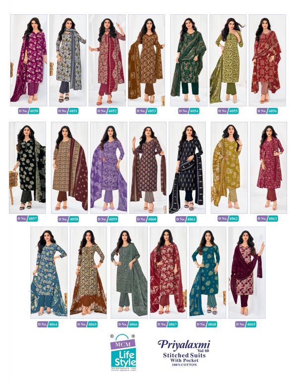 MCM Priyalaxmi Vol-40 – Kurti Pant With Dupatta - Wholesale Catalog
