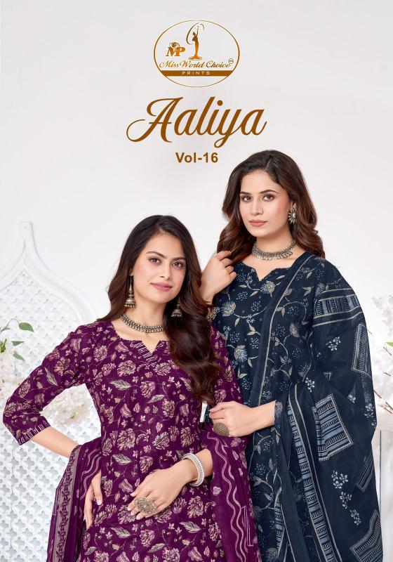 Miss World Aaliya Vol-16 Wholesale saree dress materials in Gujarat