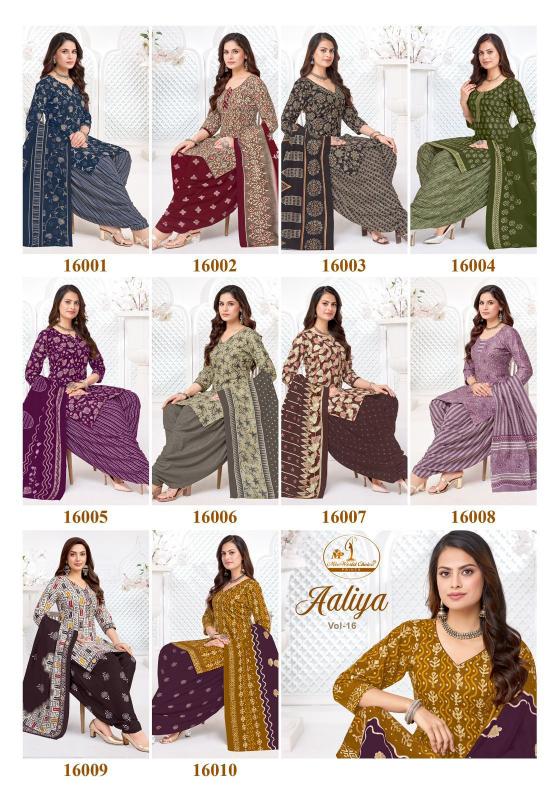 Miss World Aaliya Vol-16 Wholesale saree dress materials in Gujarat